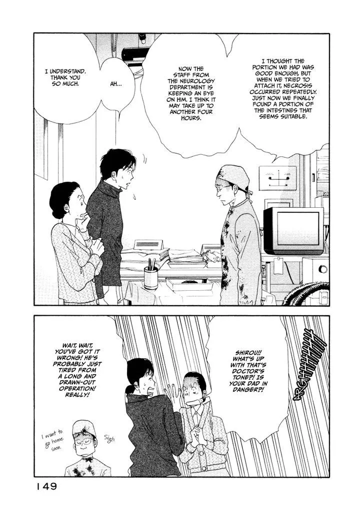 Kinou Nani Tabeta? Chapter 16 page 17 - 