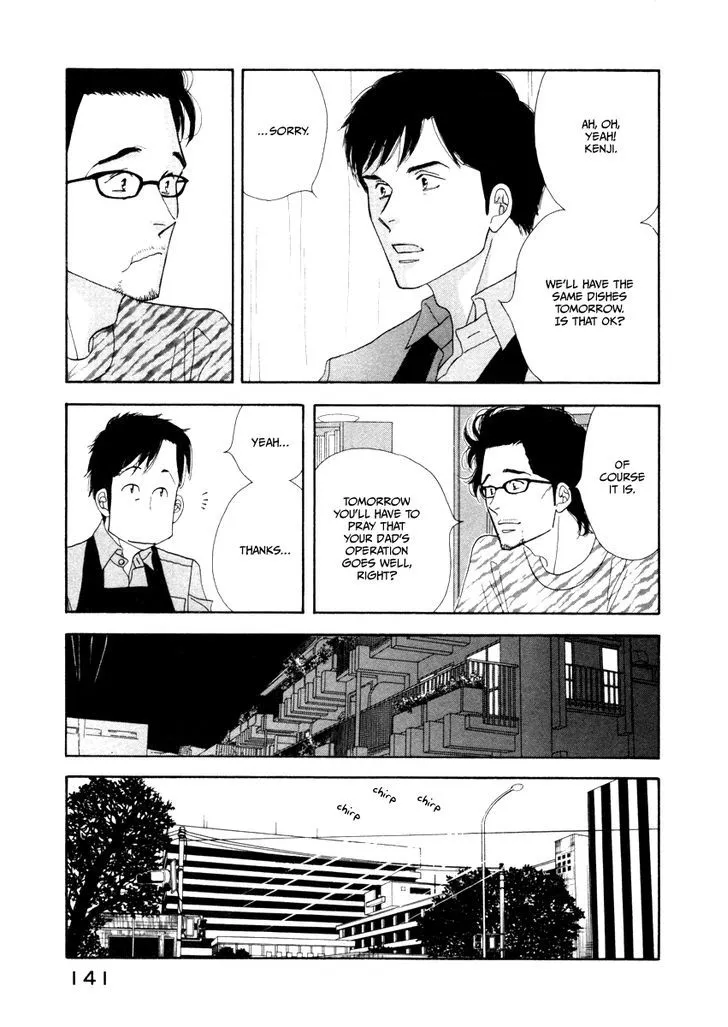 Kinou Nani Tabeta? Chapter 16 page 9 - 