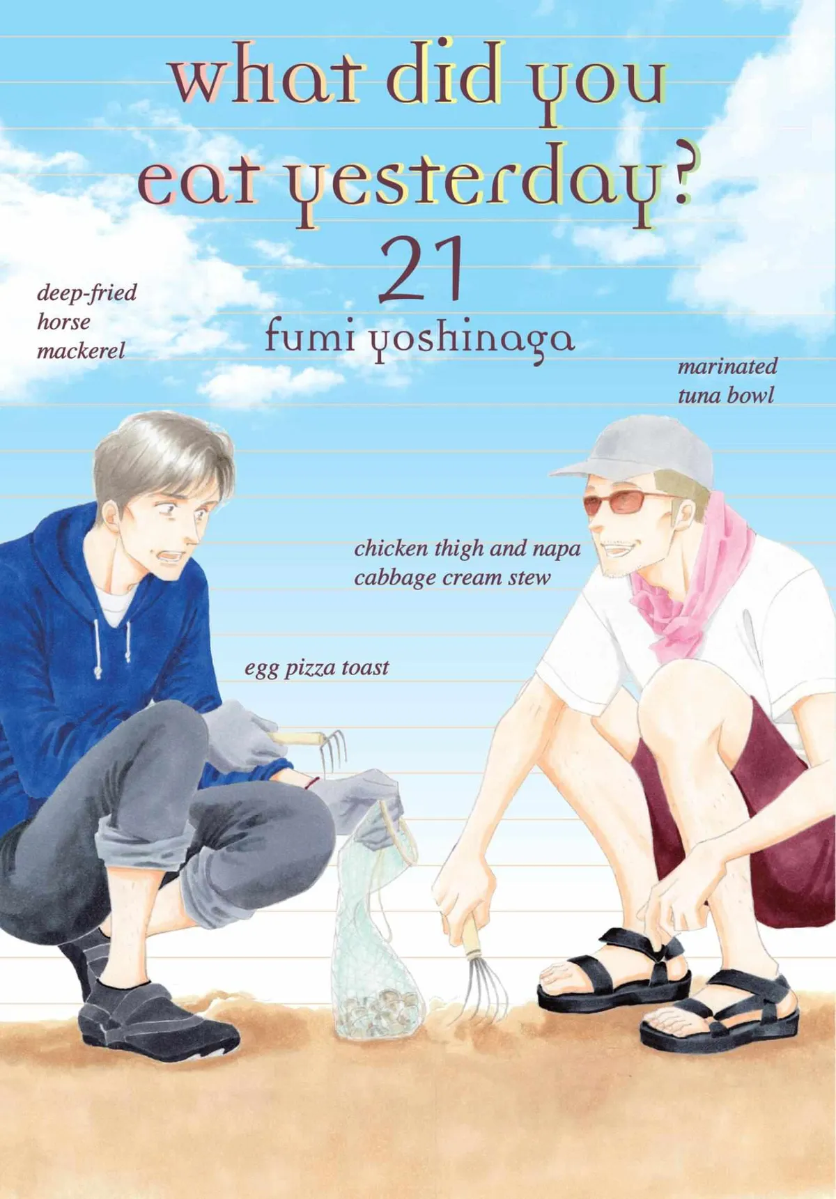 Kinou Nani Tabeta? Chapter 161 page 1 - 