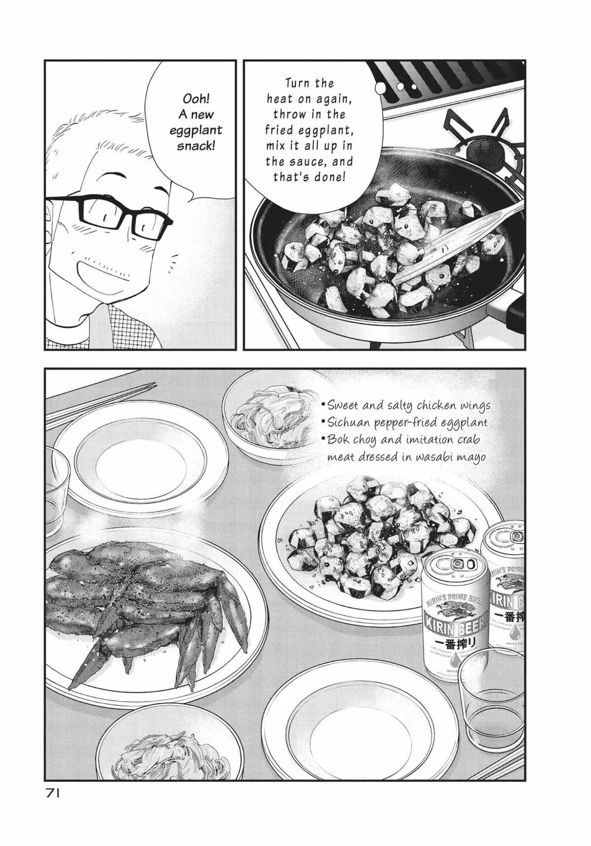 Kinou Nani Tabeta? Chapter 164 page 15 - 
