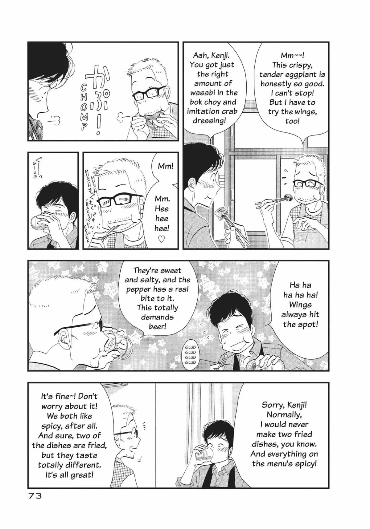 Kinou Nani Tabeta? Chapter 164 page 17 - 
