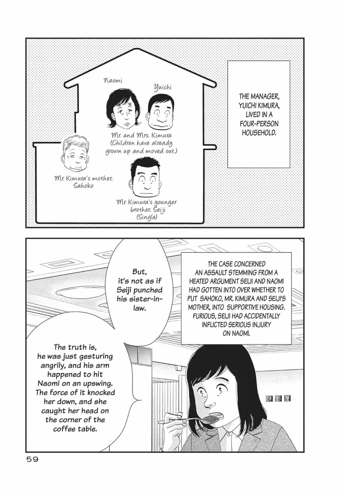 Kinou Nani Tabeta? Chapter 164 page 3 - 
