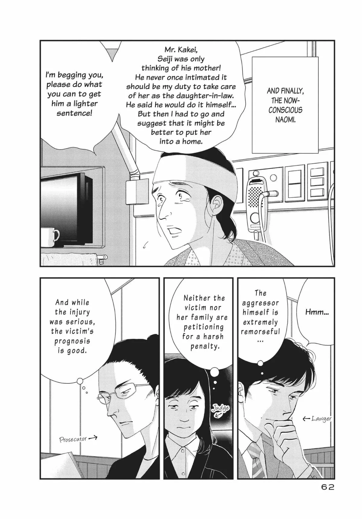 Kinou Nani Tabeta? Chapter 164 page 6 - 
