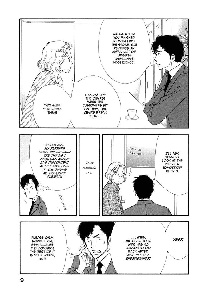Kinou Nani Tabeta? Chapter 17 page 12 - 