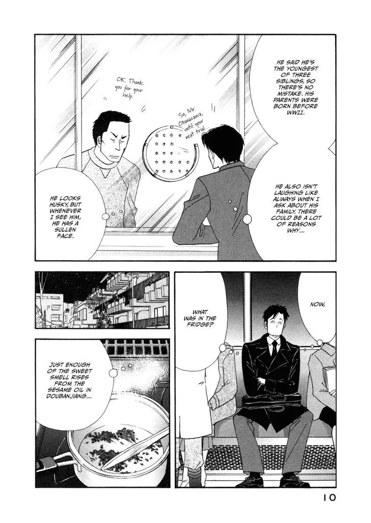 Kinou Nani Tabeta? Chapter 17 page 13 - 