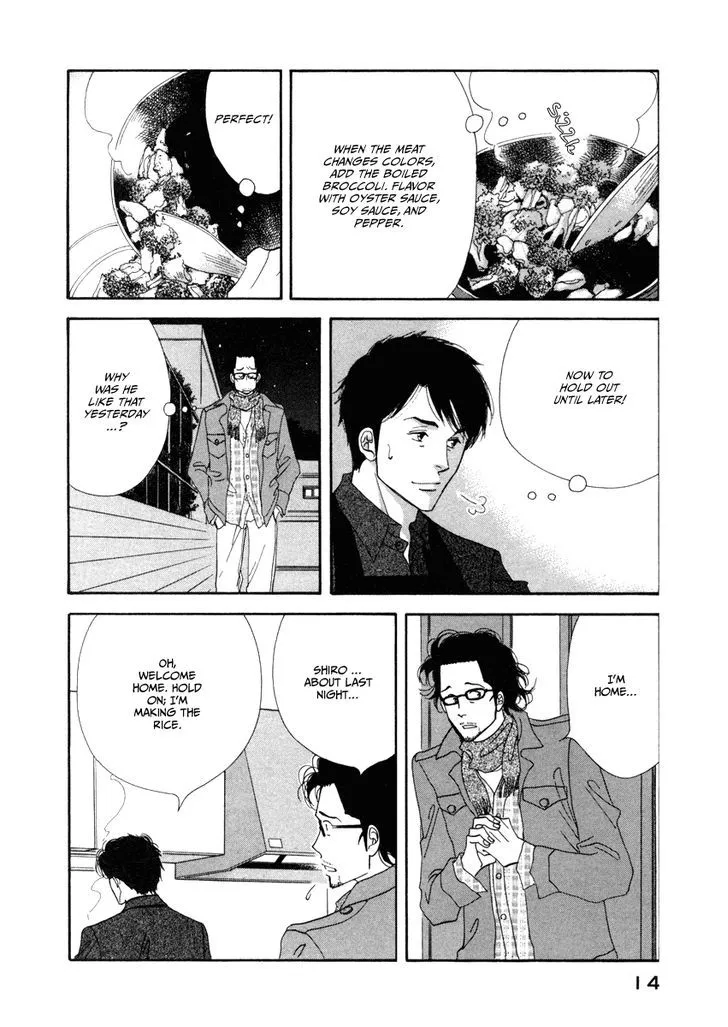 Kinou Nani Tabeta? Chapter 17 page 17 - 