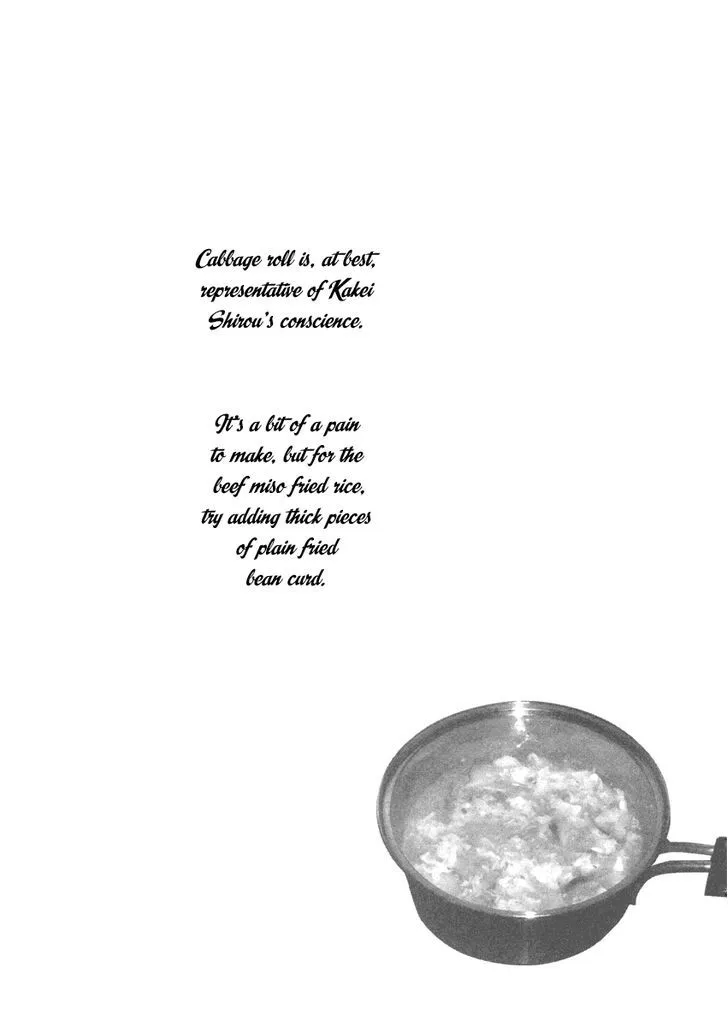 Kinou Nani Tabeta? Chapter 17 page 22 - 