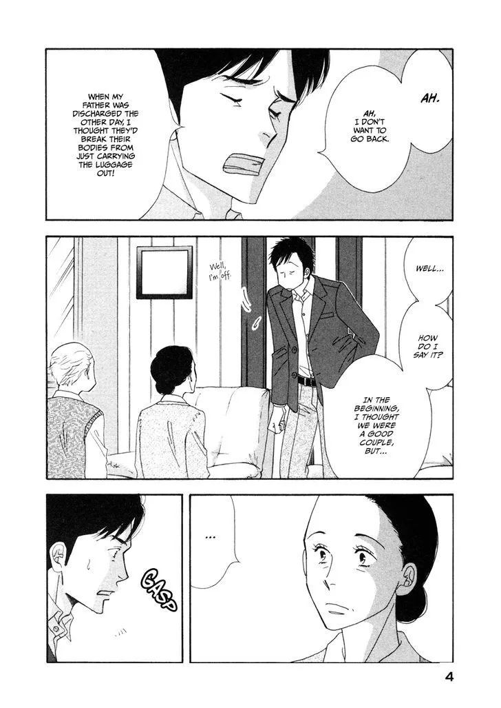 Kinou Nani Tabeta? Chapter 17 page 7 - 