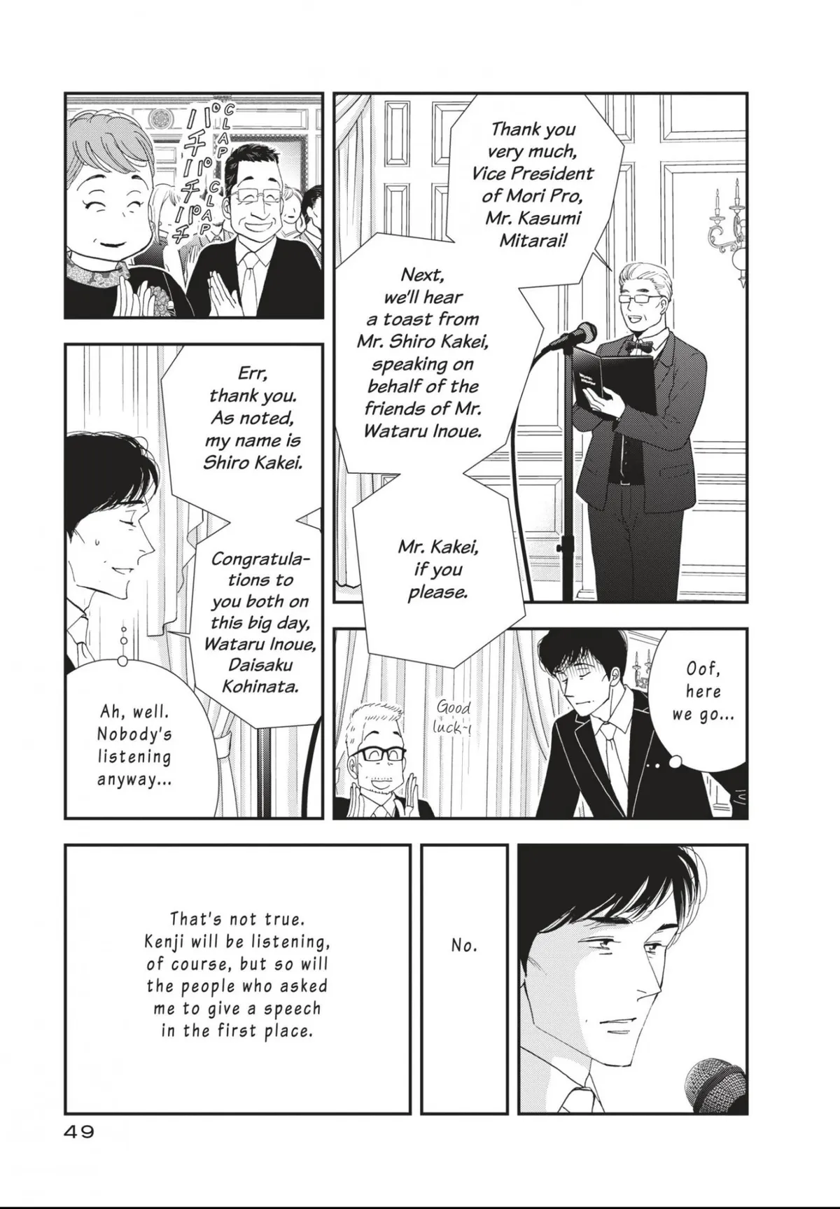 Kinou Nani Tabeta? Chapter 171 page 7 - 