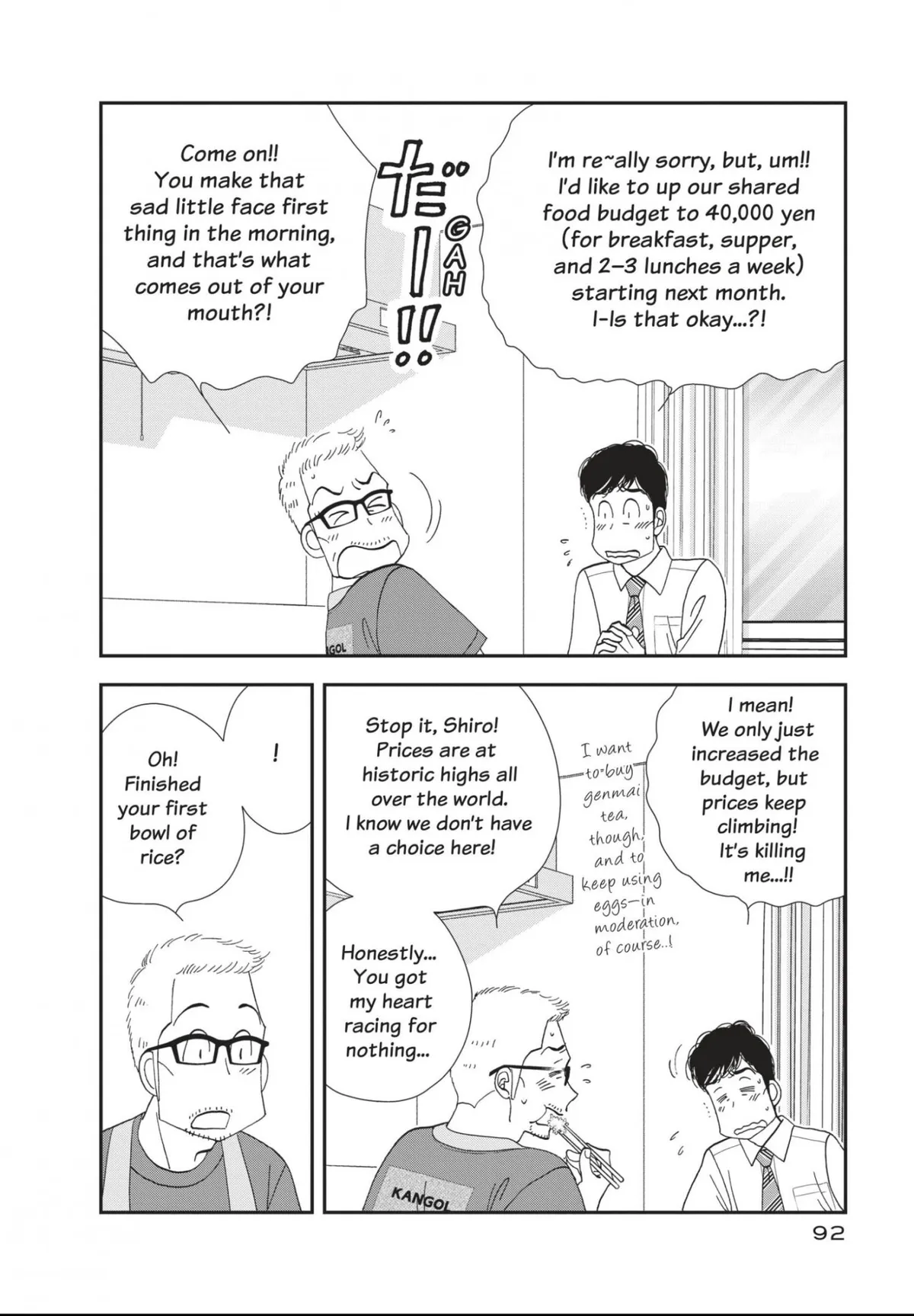 Kinou Nani Tabeta? Chapter 173 page 14 - 