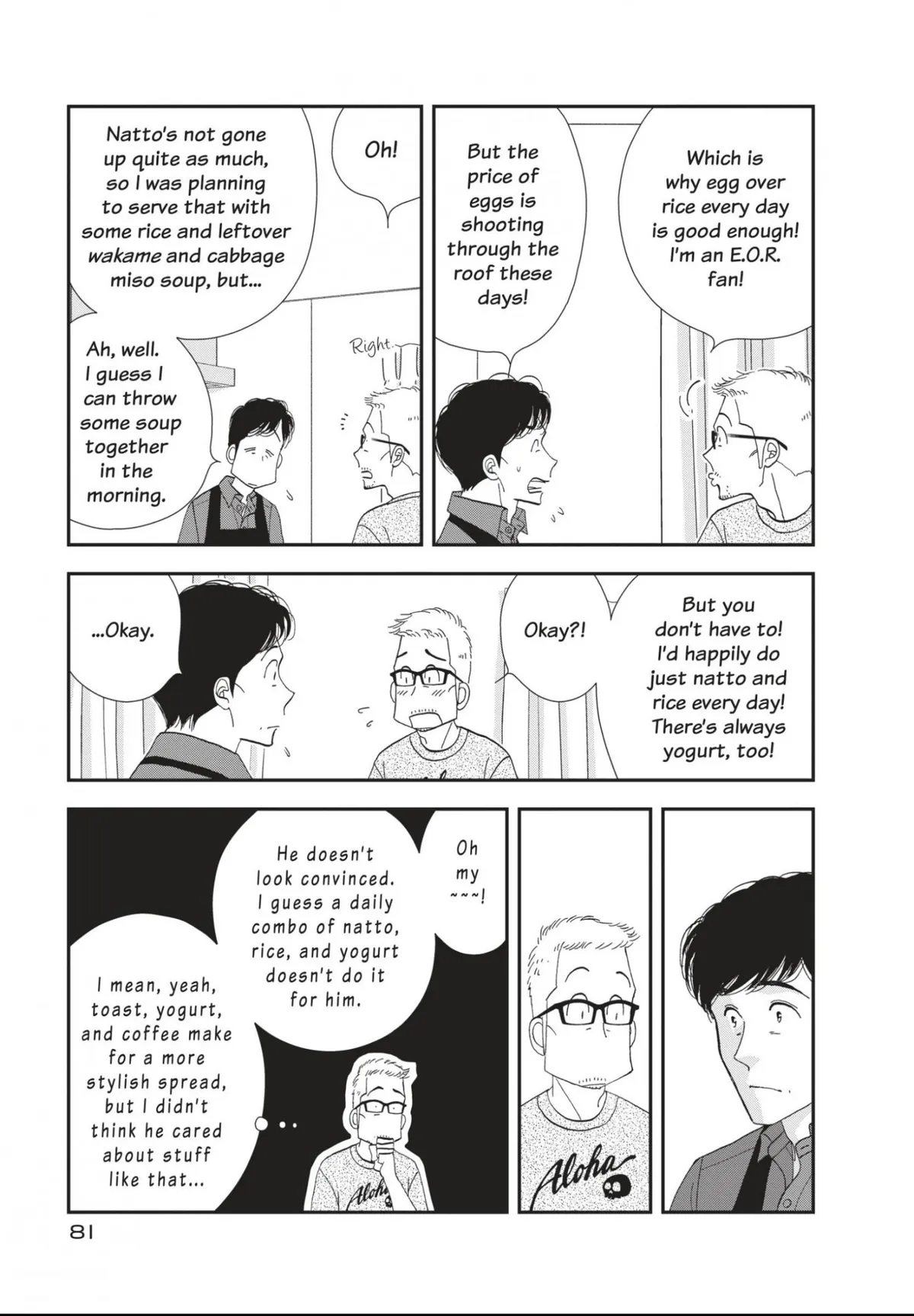 Kinou Nani Tabeta? Chapter 173 page 3 - 