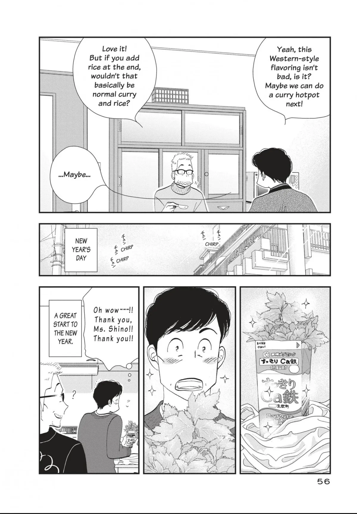 Kinou Nani Tabeta? Chapter 179 page 16 - 