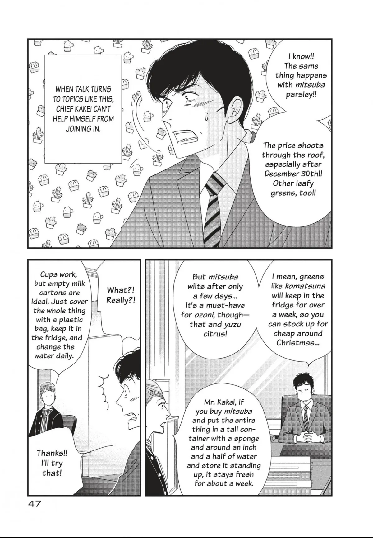 Kinou Nani Tabeta? Chapter 179 page 7 - 