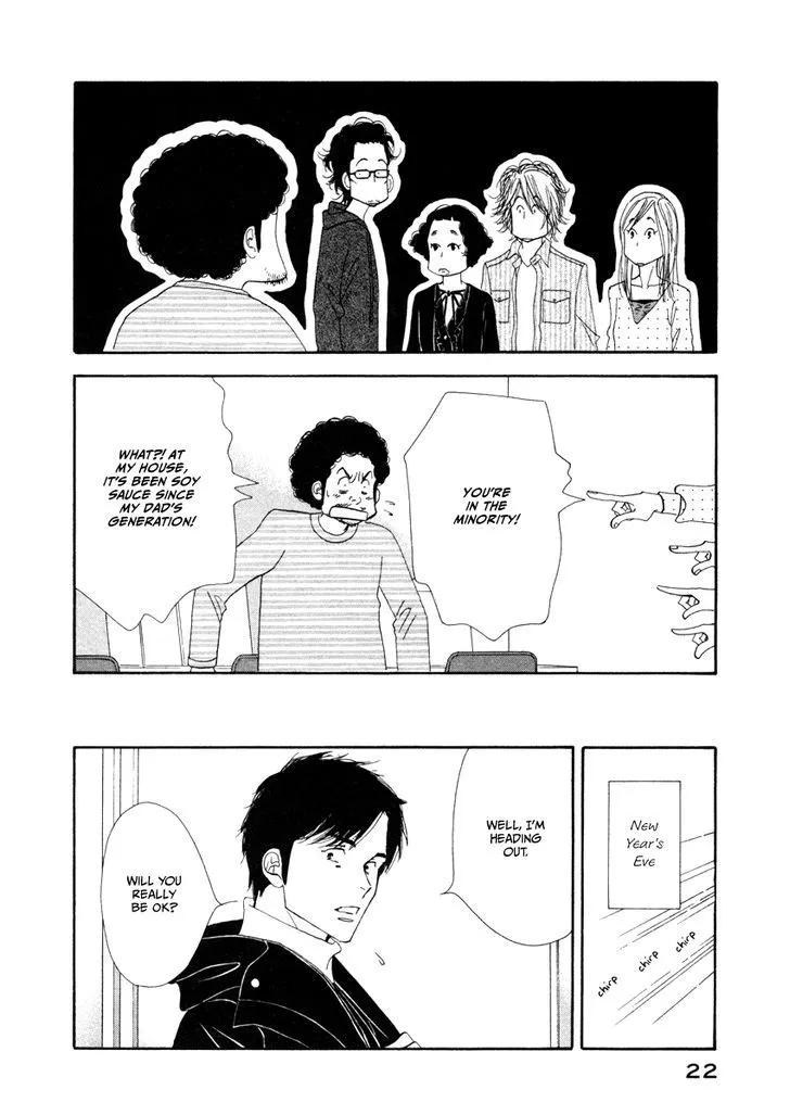 Kinou Nani Tabeta? Chapter 18 page 2 - 