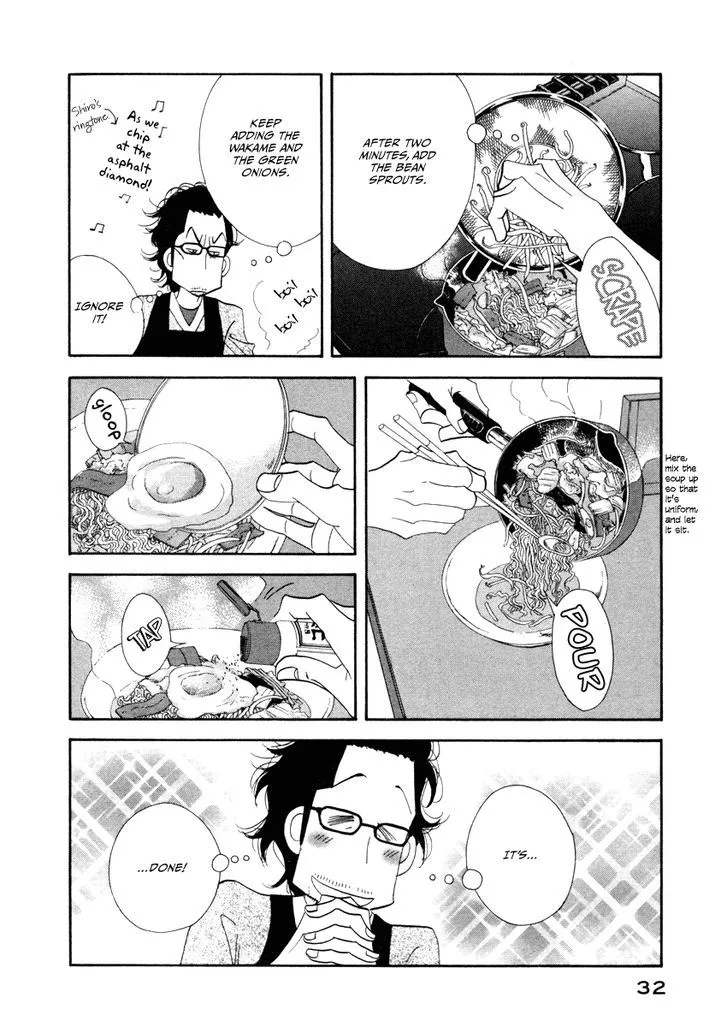 Kinou Nani Tabeta? Chapter 18 page 12 - 