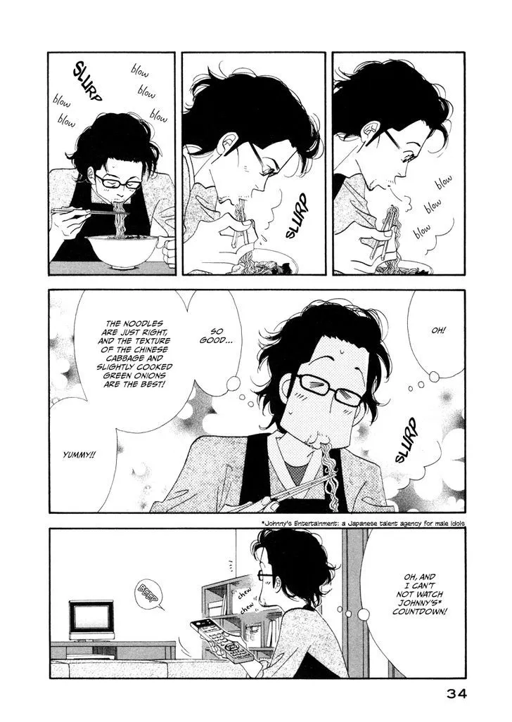 Kinou Nani Tabeta? Chapter 18 page 14 - 