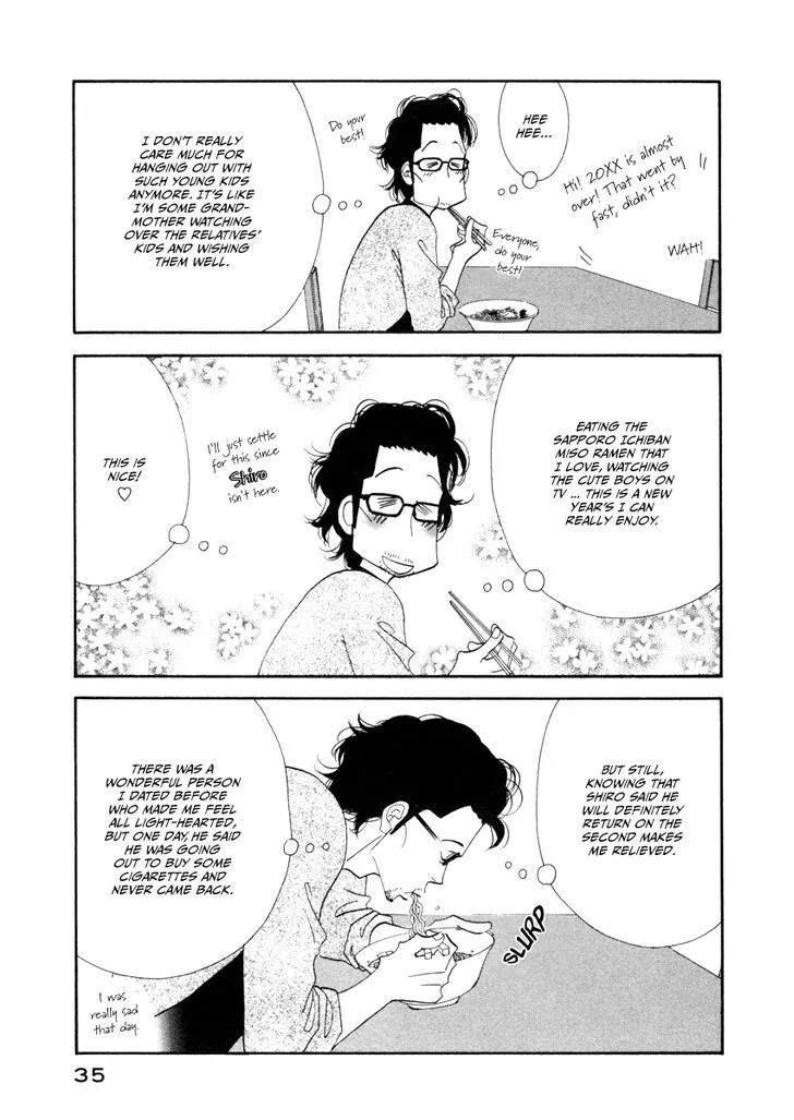 Kinou Nani Tabeta? Chapter 18 page 15 - 