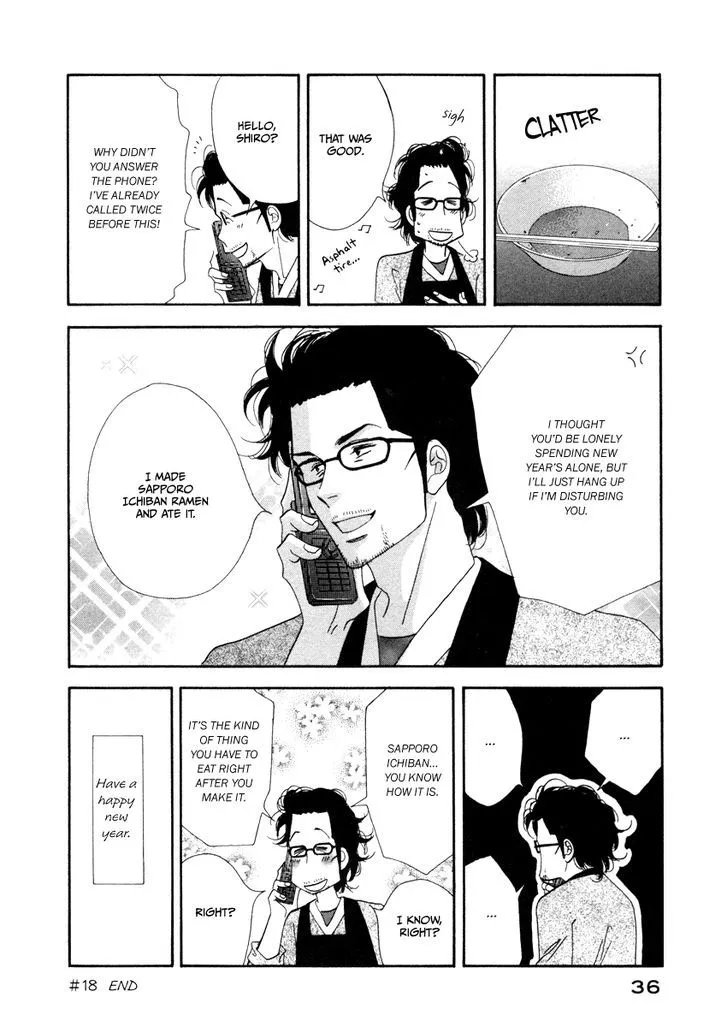 Kinou Nani Tabeta? Chapter 18 page 16 - 