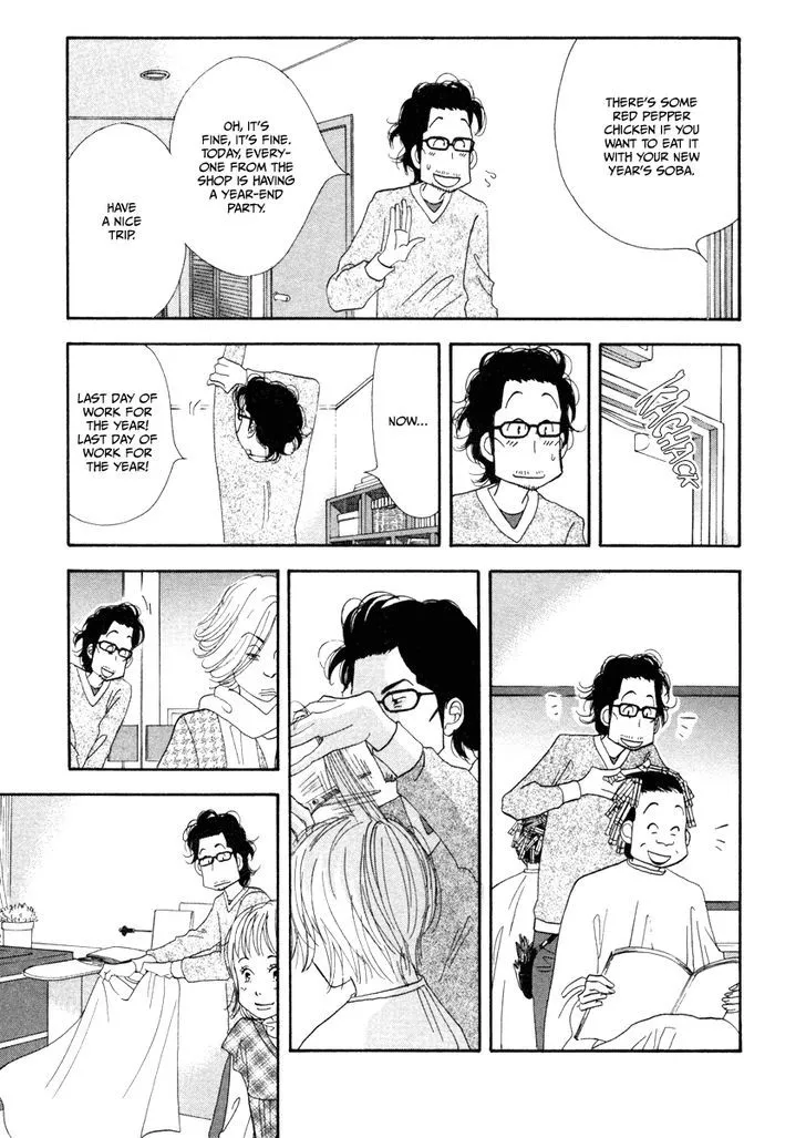 Kinou Nani Tabeta? Chapter 18 page 3 - 