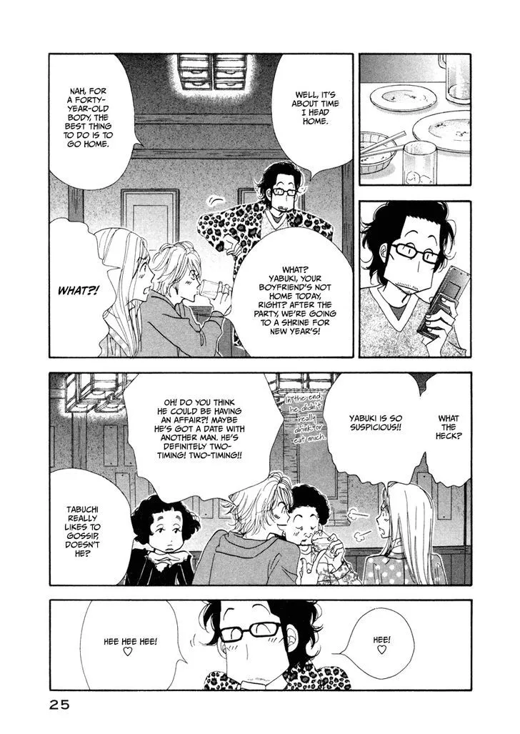 Kinou Nani Tabeta? Chapter 18 page 5 - 