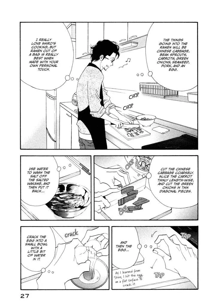 Kinou Nani Tabeta? Chapter 18 page 7 - 