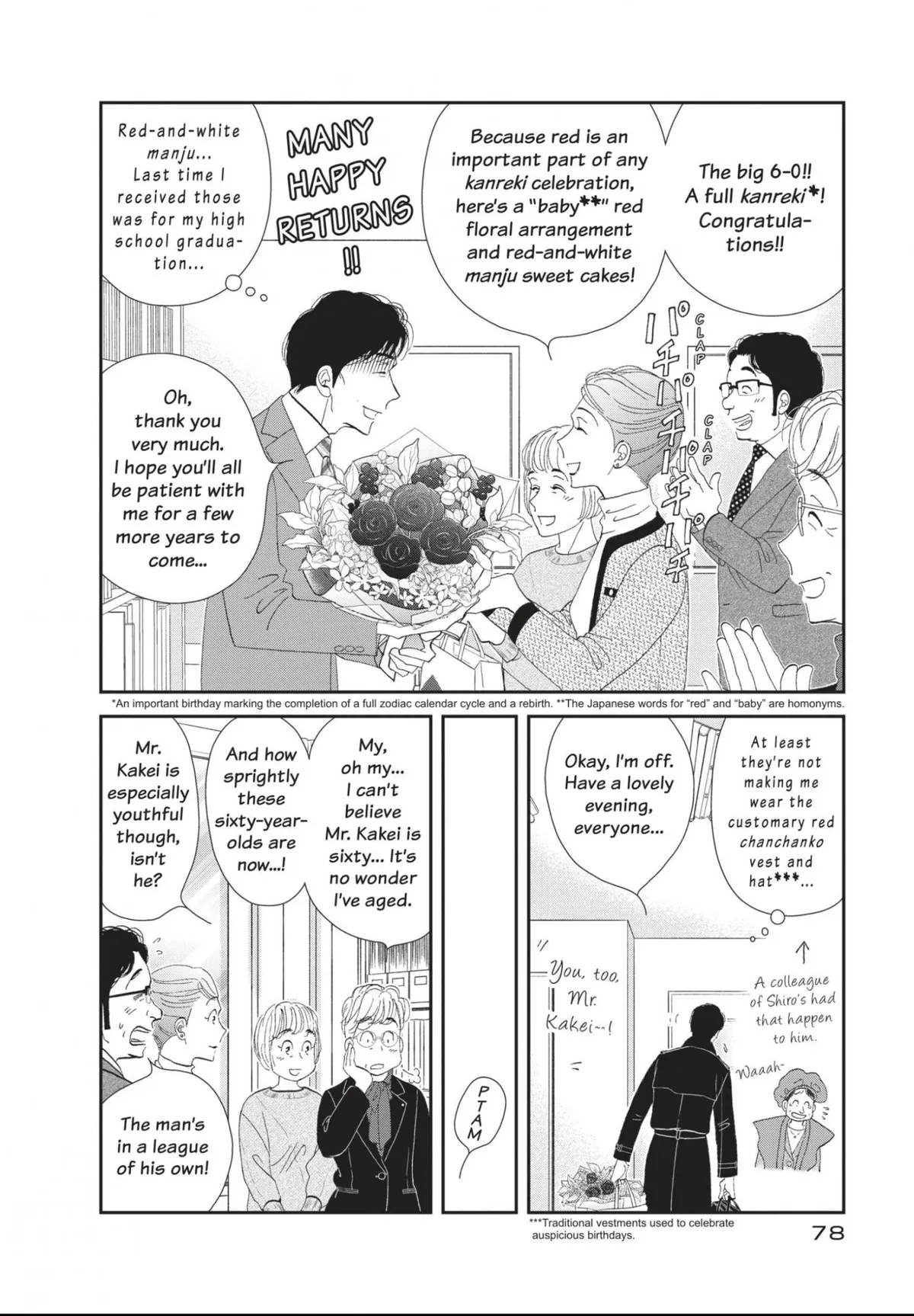 Kinou Nani Tabeta? Chapter 181 page 2 - 