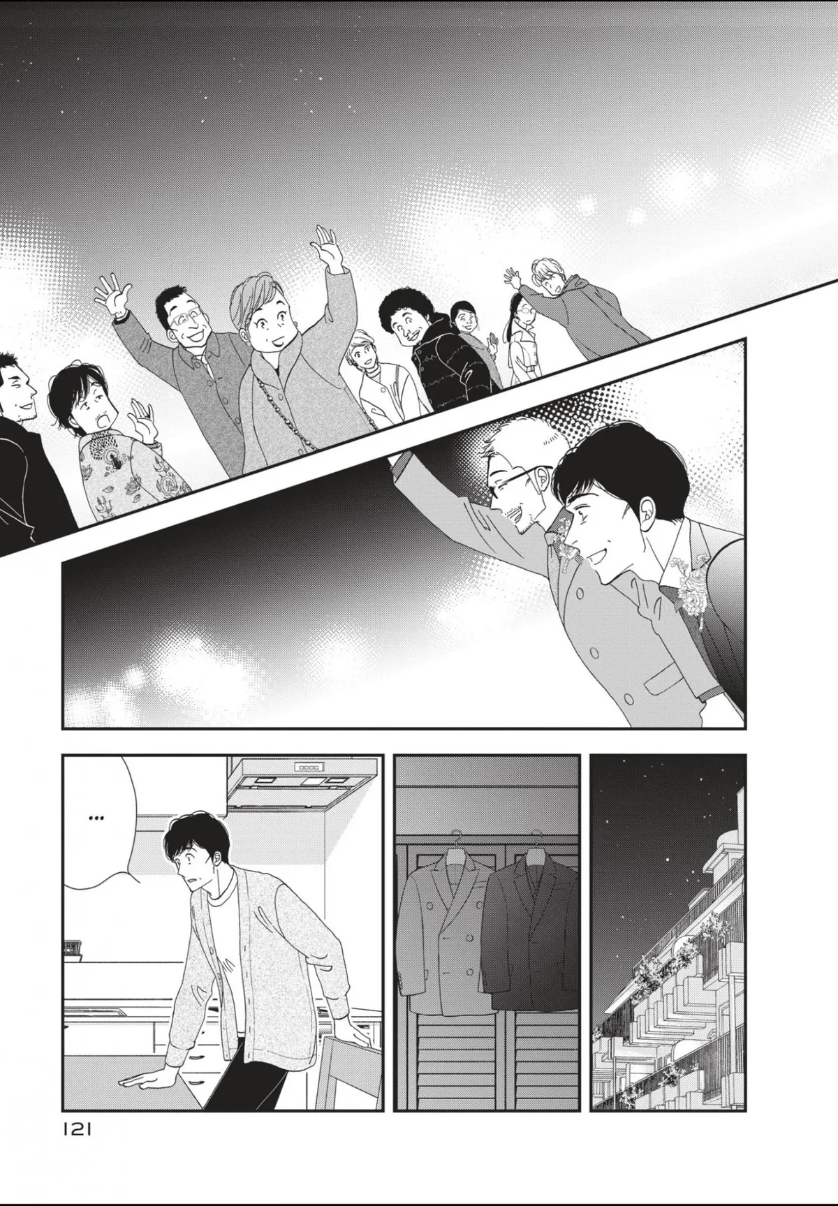 Kinou Nani Tabeta? Chapter 182 page 23 - 