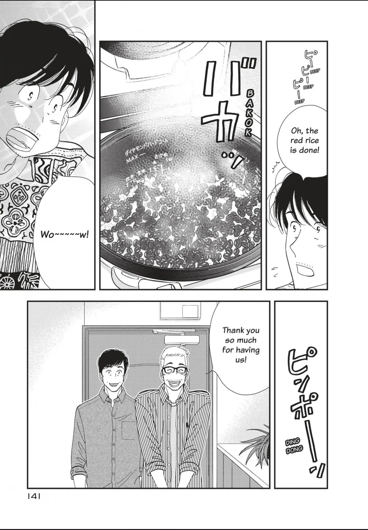 Kinou Nani Tabeta? Chapter 183 page 11 - 