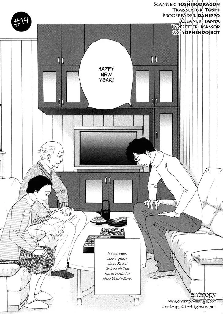 Kinou Nani Tabeta? Chapter 19 page 1 - 