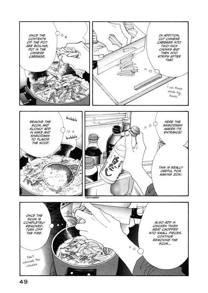Kinou Nani Tabeta? Chapter 19 page 11 - 