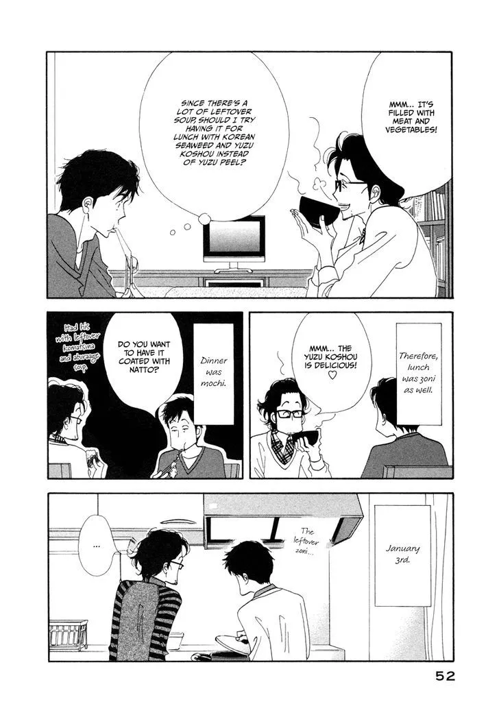 Kinou Nani Tabeta? Chapter 19 page 14 - 