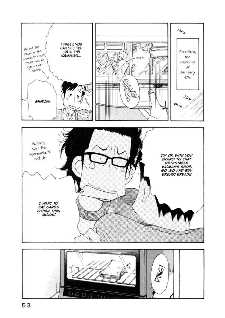 Kinou Nani Tabeta? Chapter 19 page 15 - 