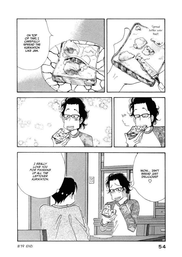 Kinou Nani Tabeta? Chapter 19 page 16 - 
