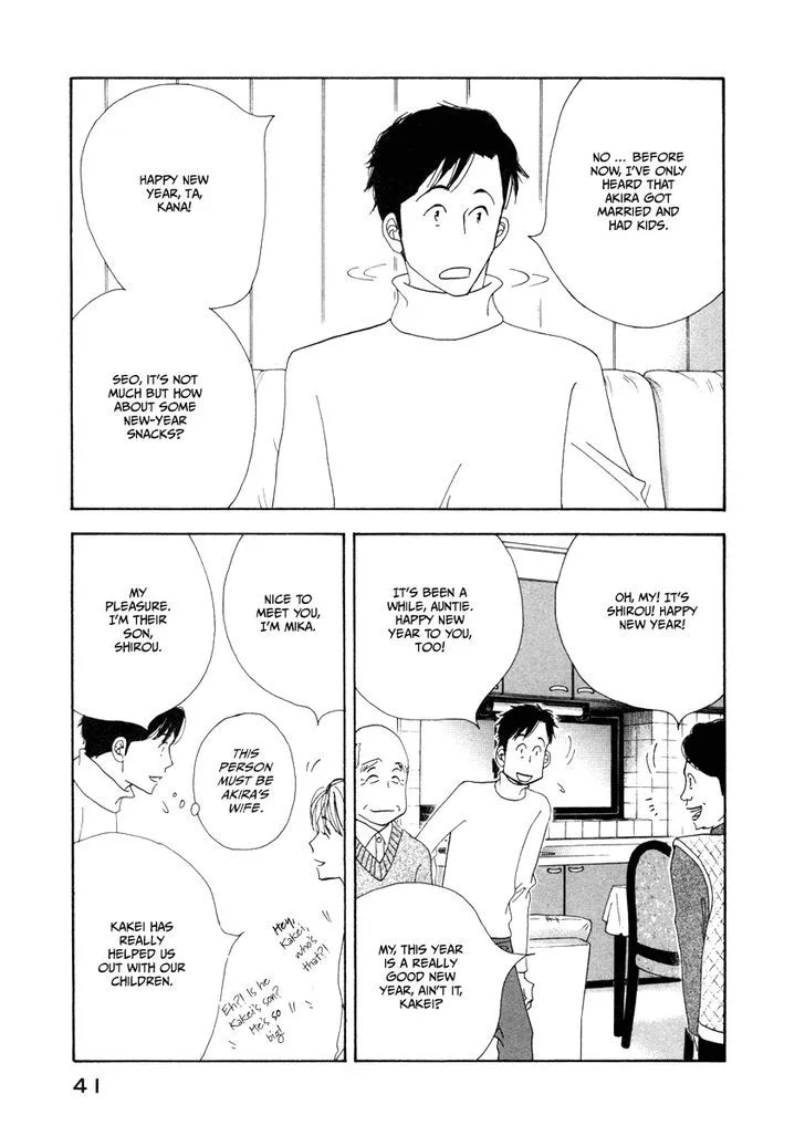 Kinou Nani Tabeta? Chapter 19 page 3 - 
