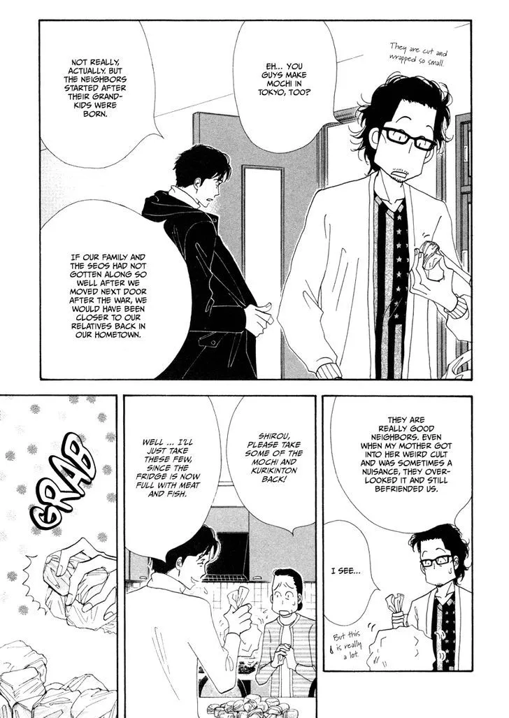 Kinou Nani Tabeta? Chapter 19 page 7 - 