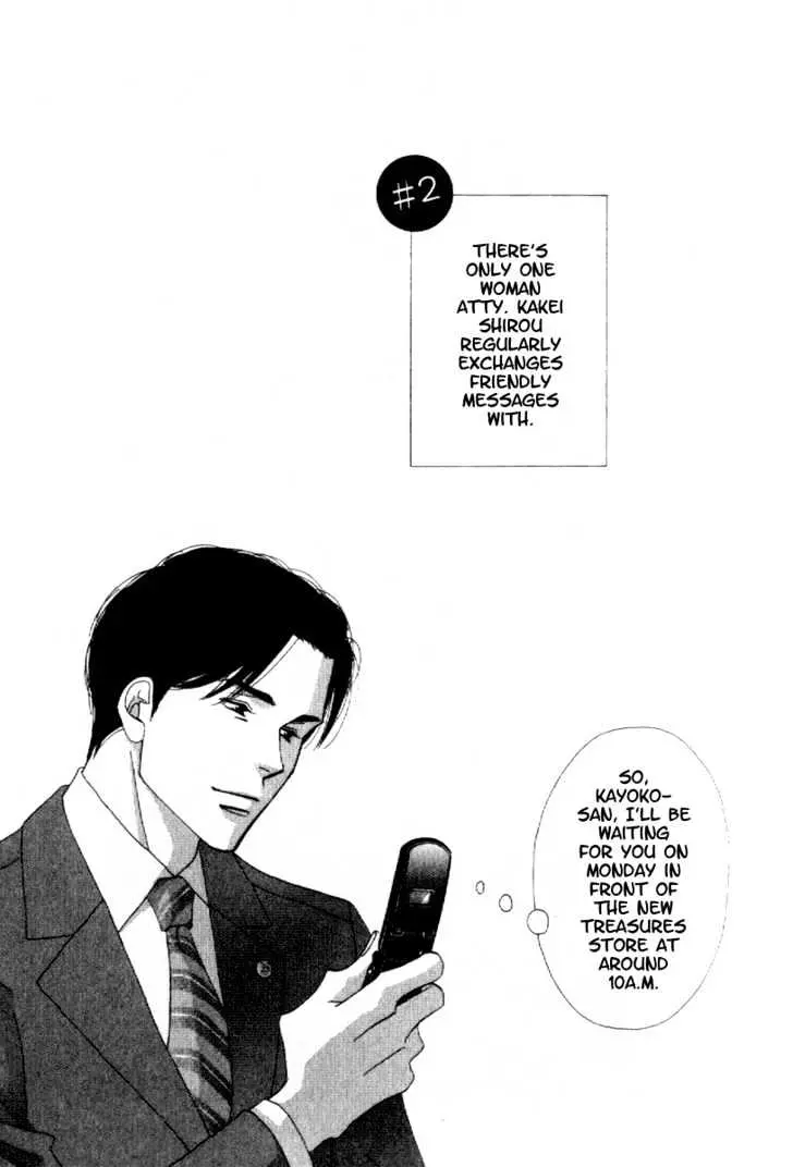 Kinou Nani Tabeta? Chapter 2 page 2 - 