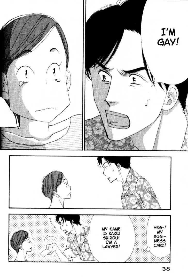 Kinou Nani Tabeta? Chapter 2 page 13 - 