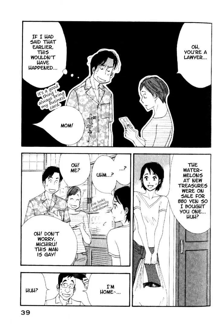 Kinou Nani Tabeta? Chapter 2 page 14 - 