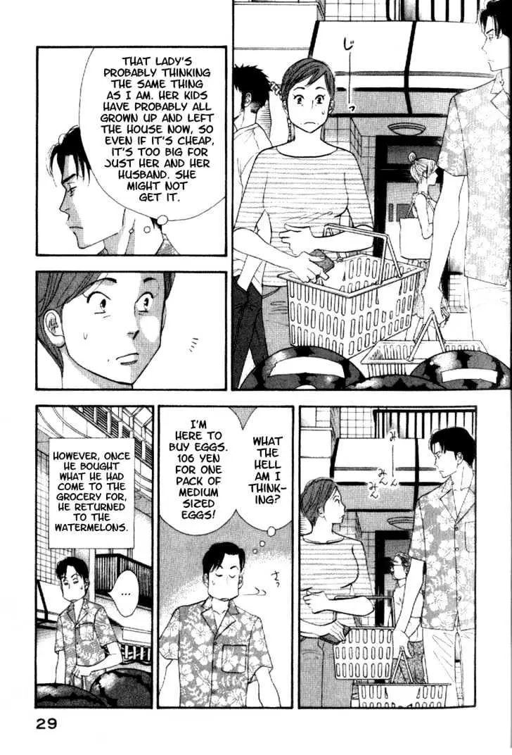 Kinou Nani Tabeta? Chapter 2 page 4 - 