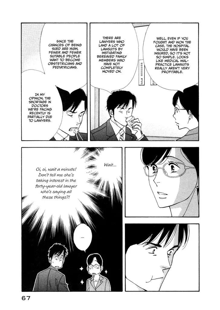 Kinou Nani Tabeta? Chapter 20 page 11 - 