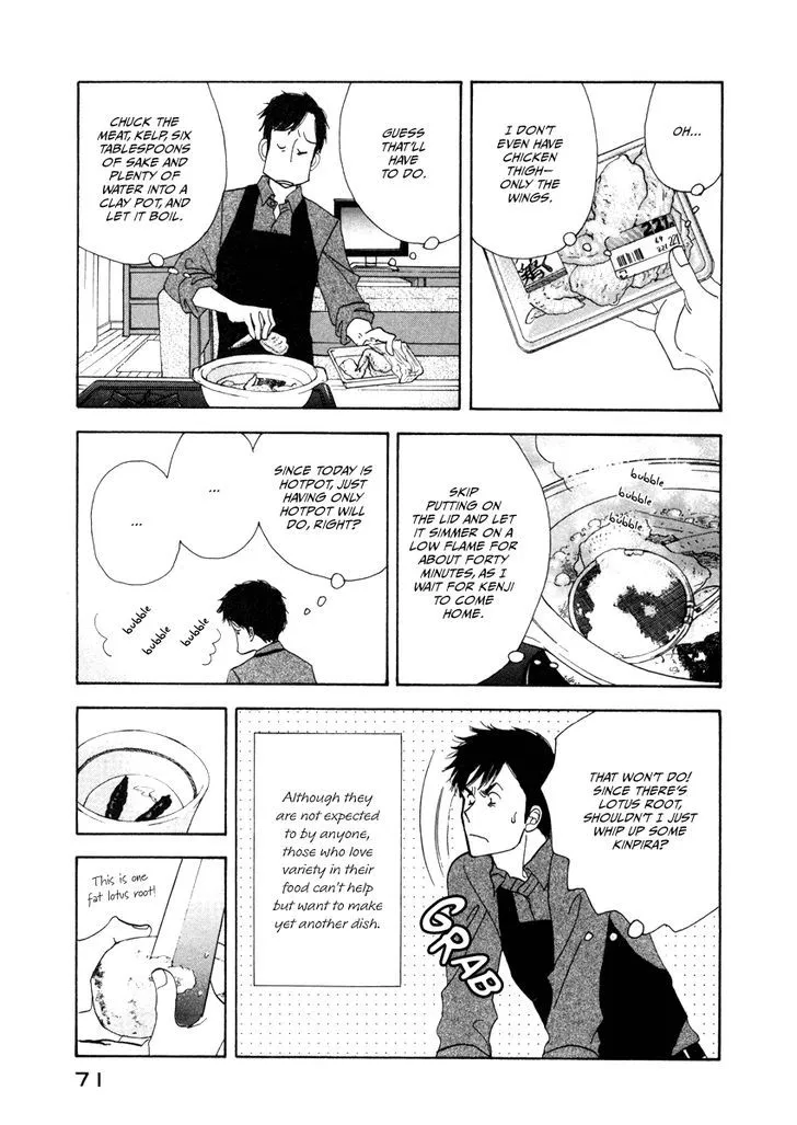 Kinou Nani Tabeta? Chapter 20 page 15 - 
