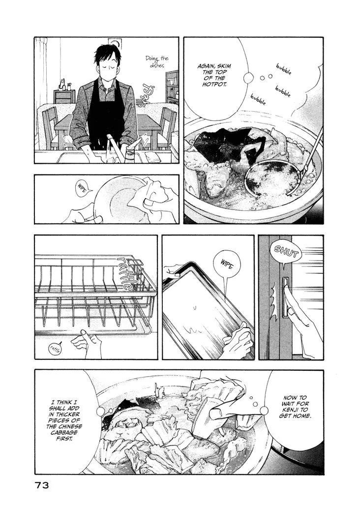 Kinou Nani Tabeta? Chapter 20 page 17 - 