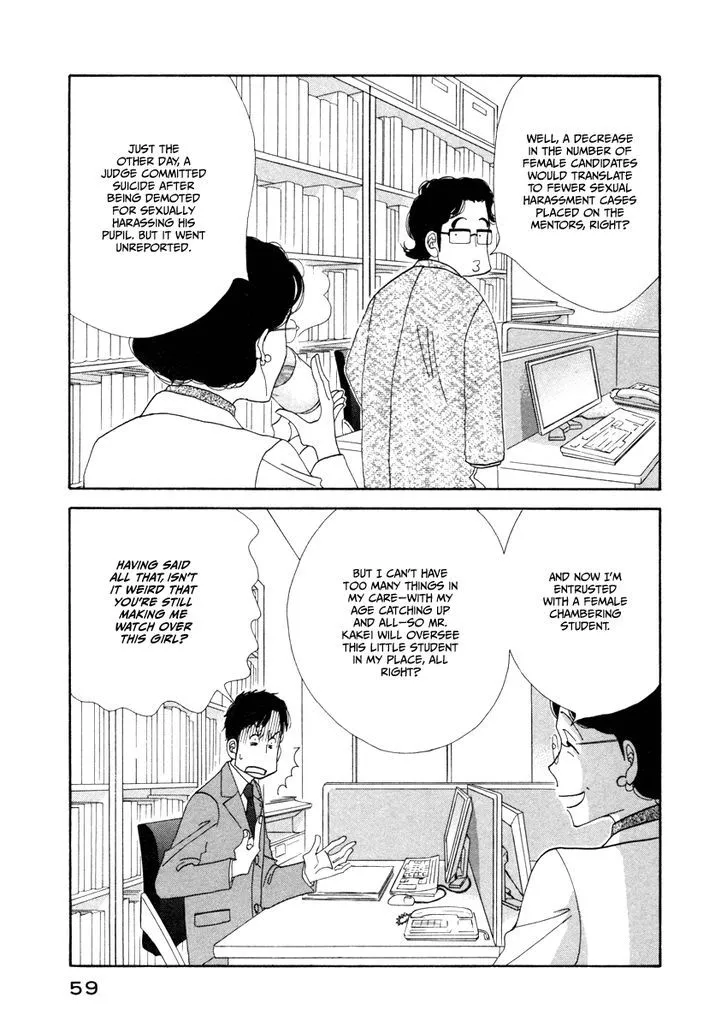 Kinou Nani Tabeta? Chapter 20 page 3 - 