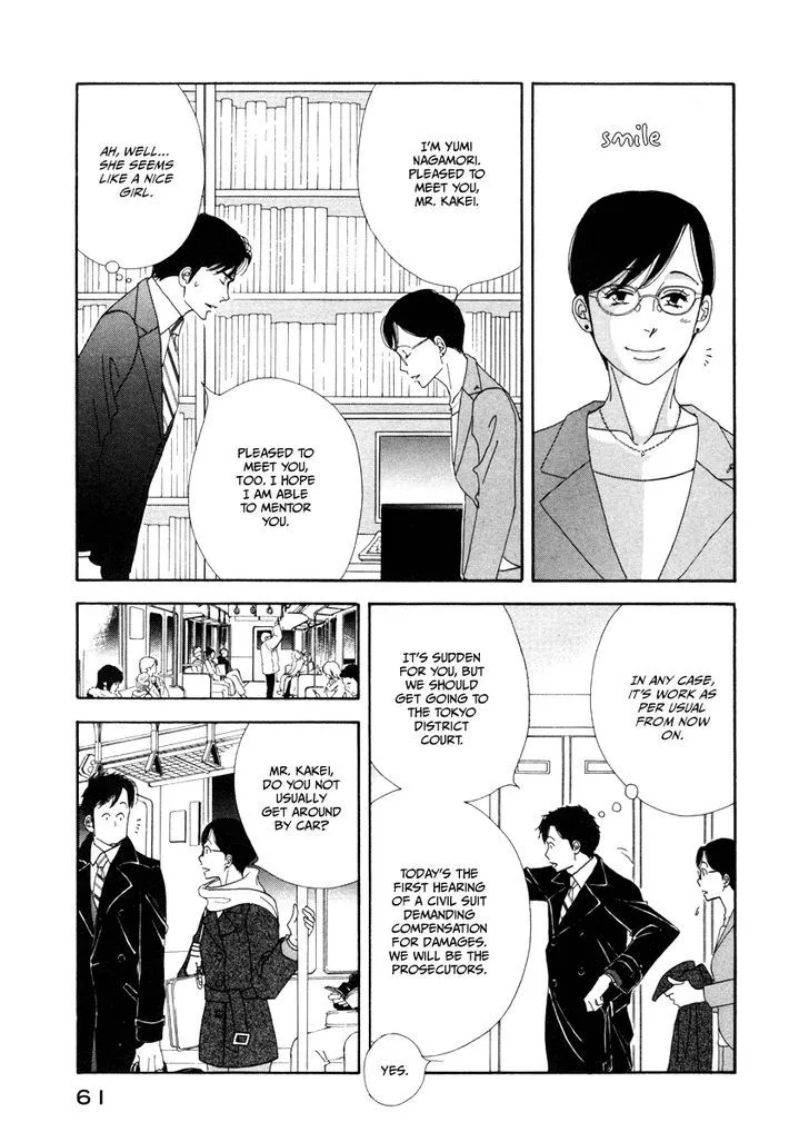 Kinou Nani Tabeta? Chapter 20 page 5 - 