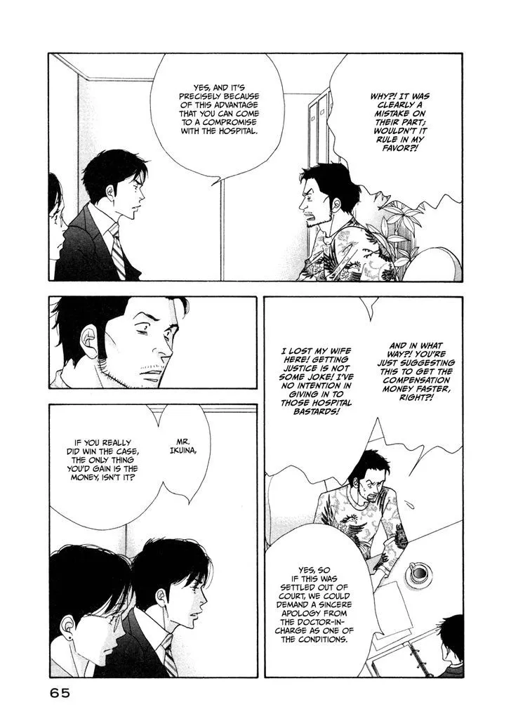 Kinou Nani Tabeta? Chapter 20 page 9 - 