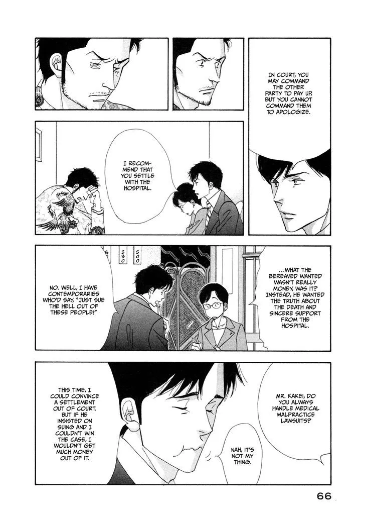 Kinou Nani Tabeta? Chapter 20 page 10 - 