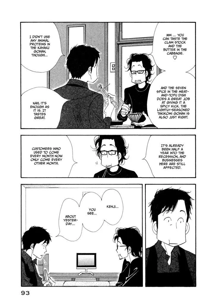 Kinou Nani Tabeta? Chapter 21 page 13 - 