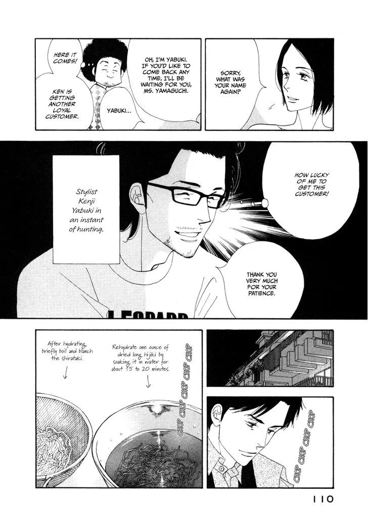 Kinou Nani Tabeta? Chapter 22 page 12 - 
