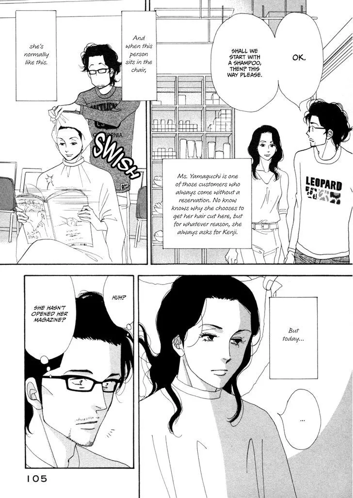 Kinou Nani Tabeta? Chapter 22 page 7 - 