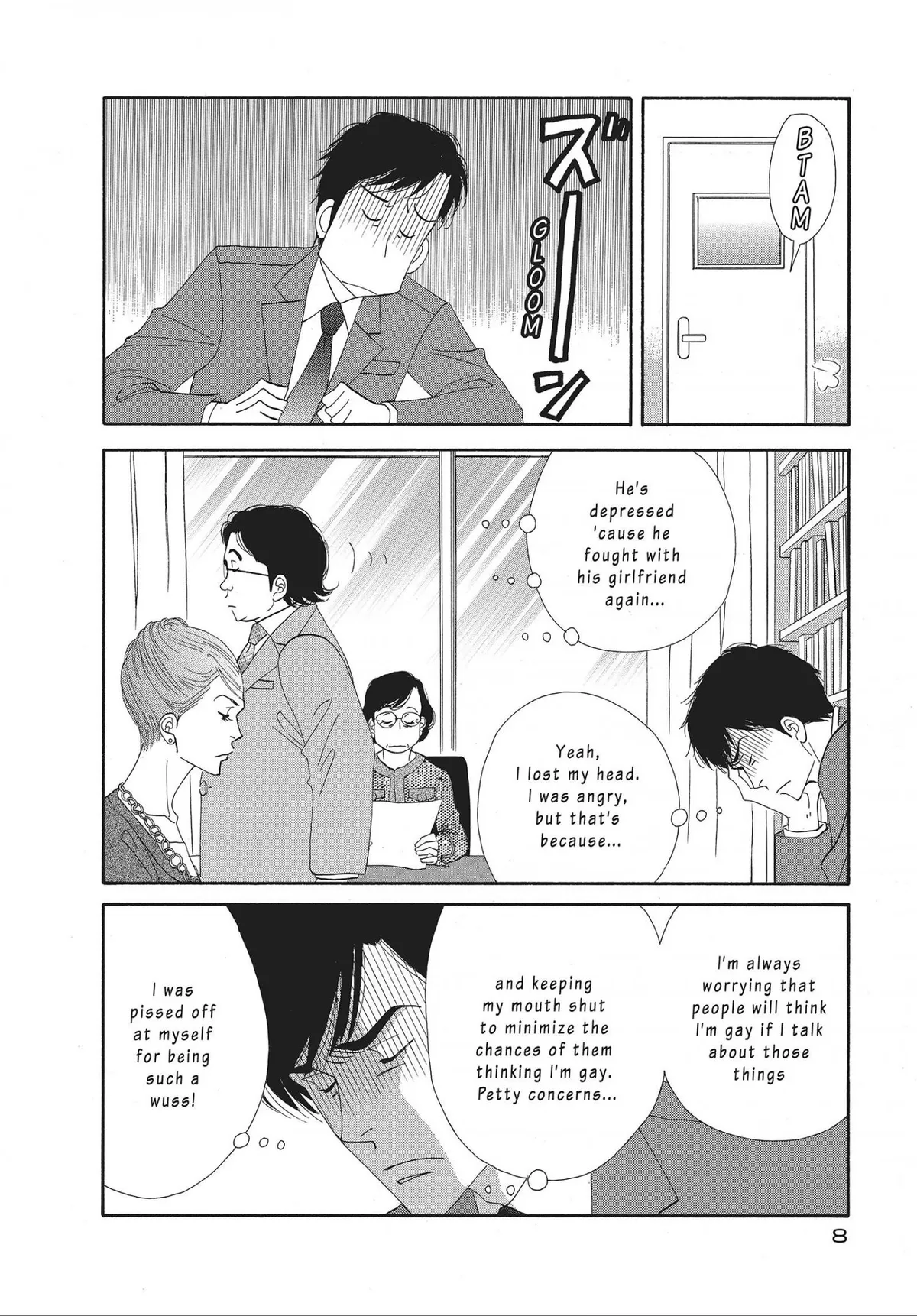 Kinou Nani Tabeta? Chapter 25 page 9 - 